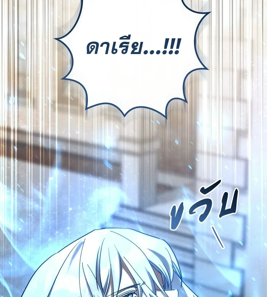 หน้า 166