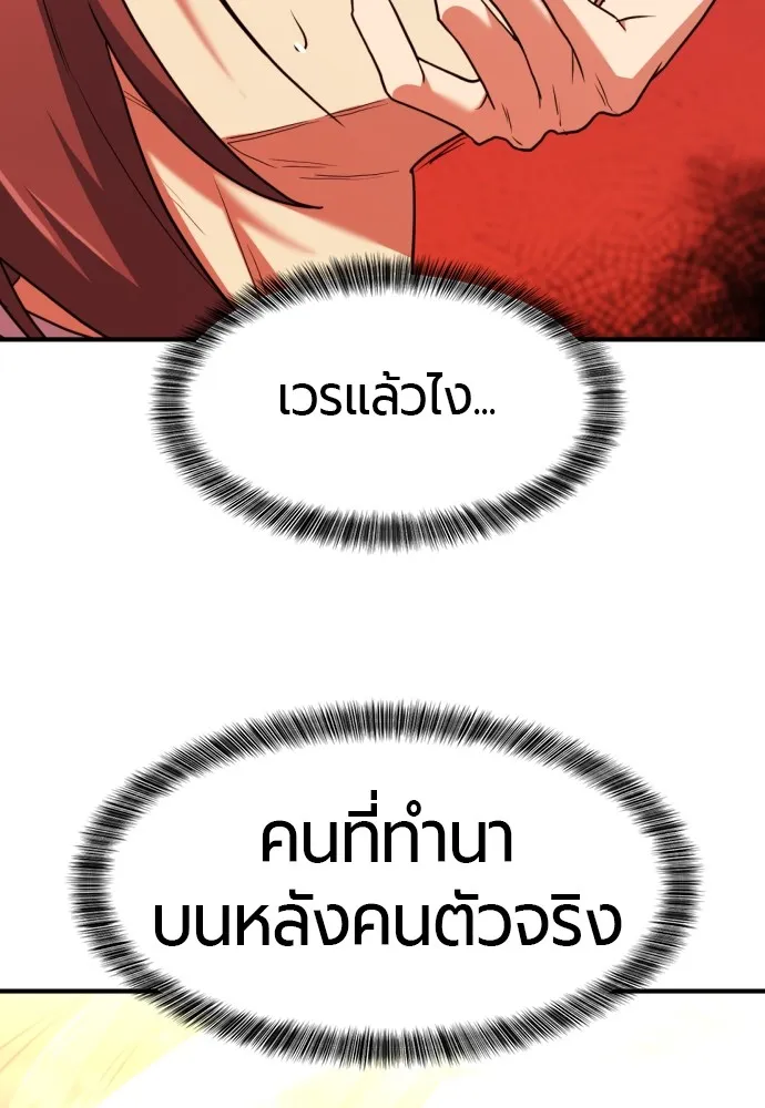 หน้า 106
