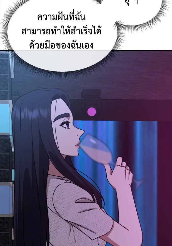 หน้า 137