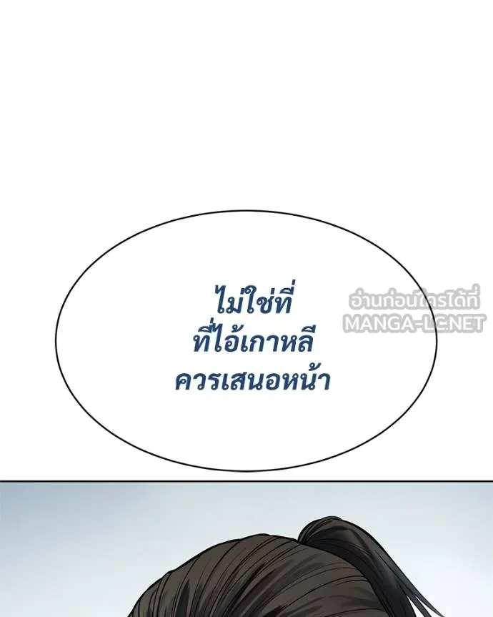 หน้า 158