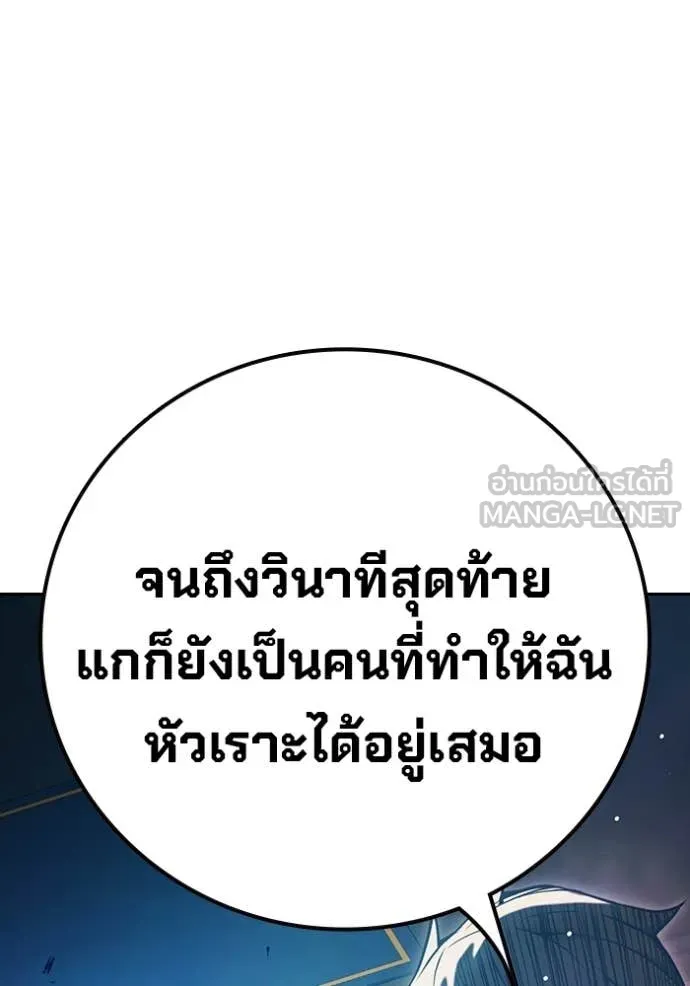 หน้า 116