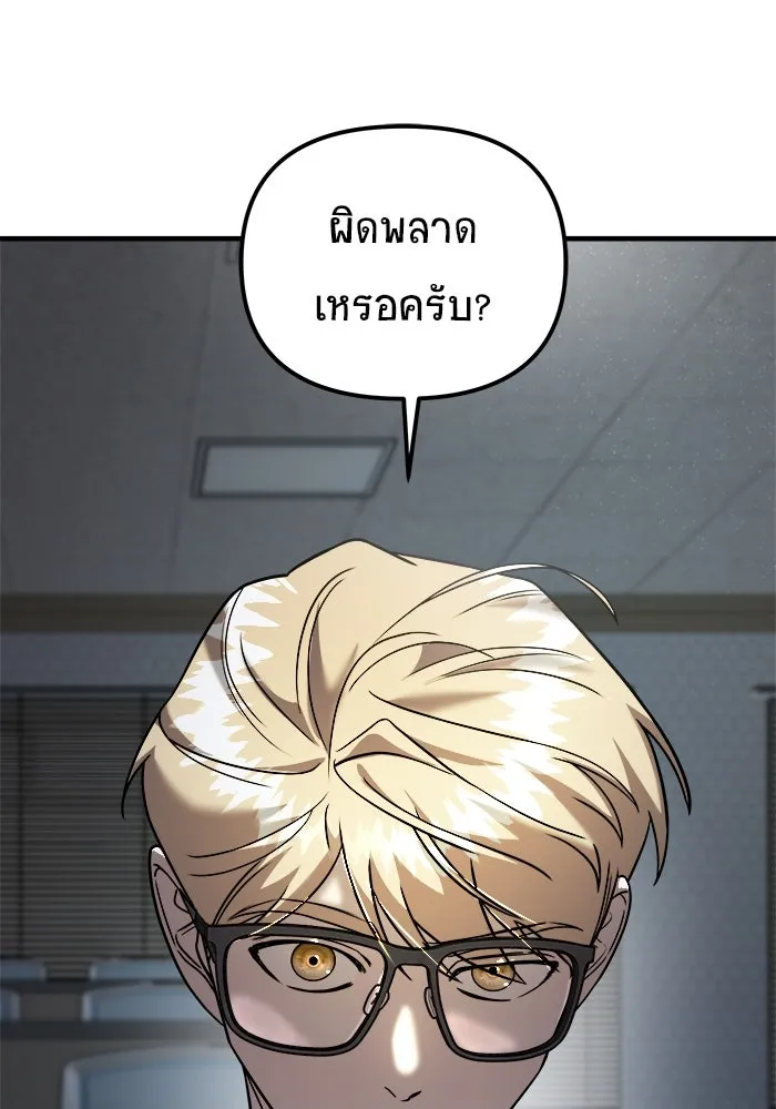 หน้า 92