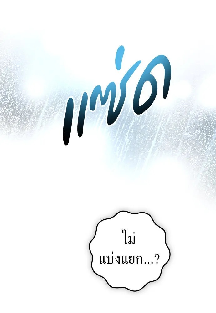 หน้า 116