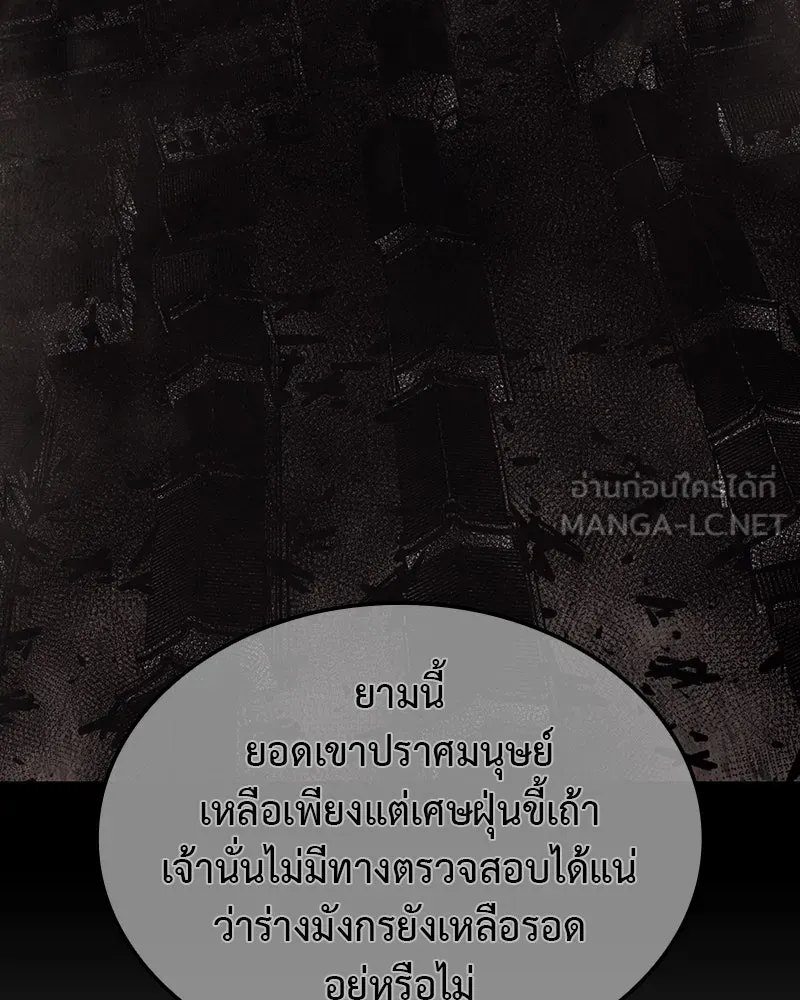 หน้า 87
