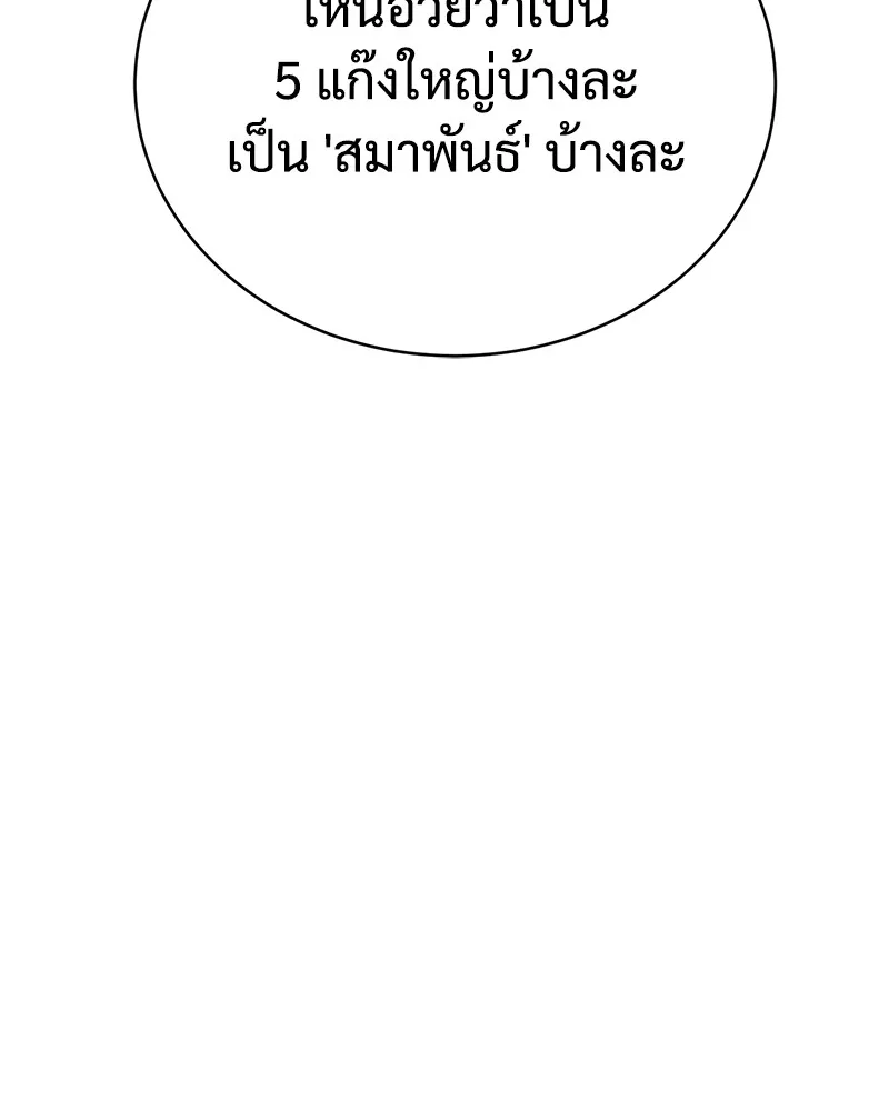 หน้า 133