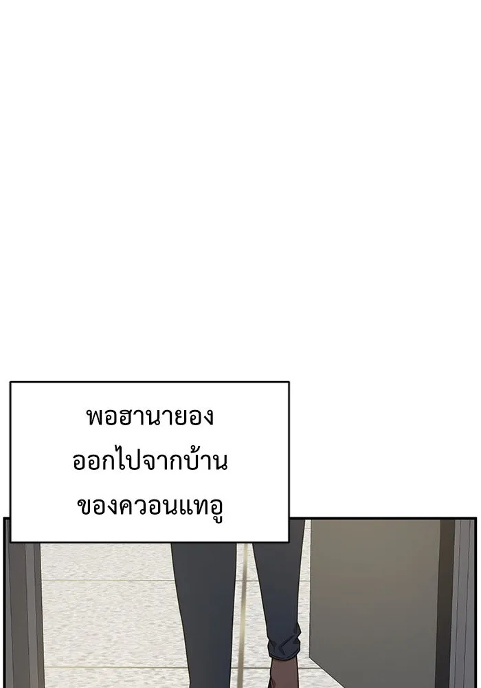 หน้า 119