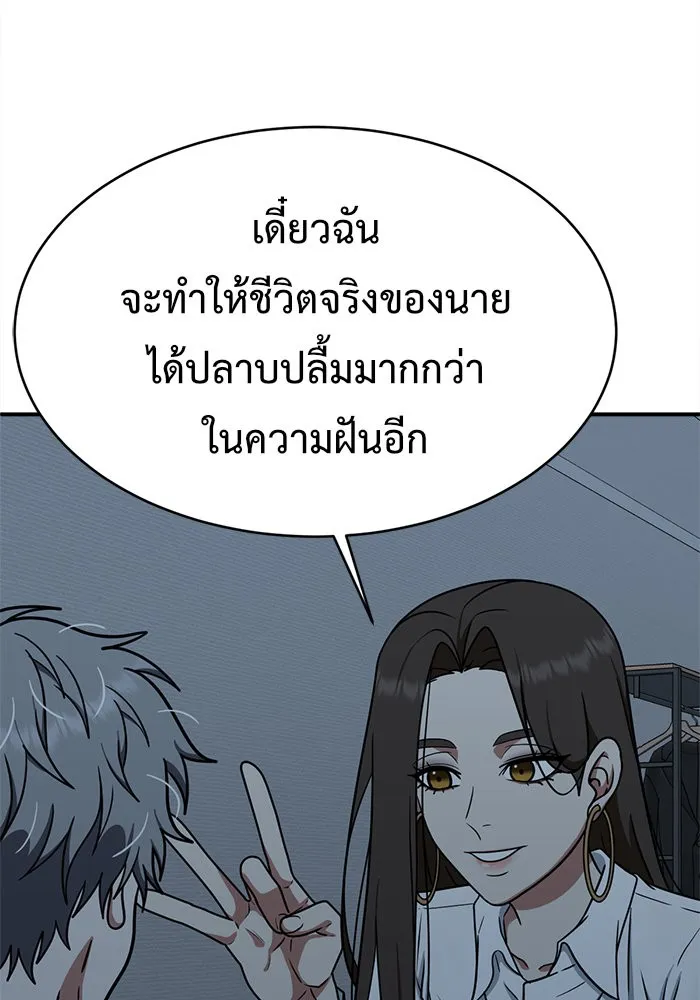 หน้า 119