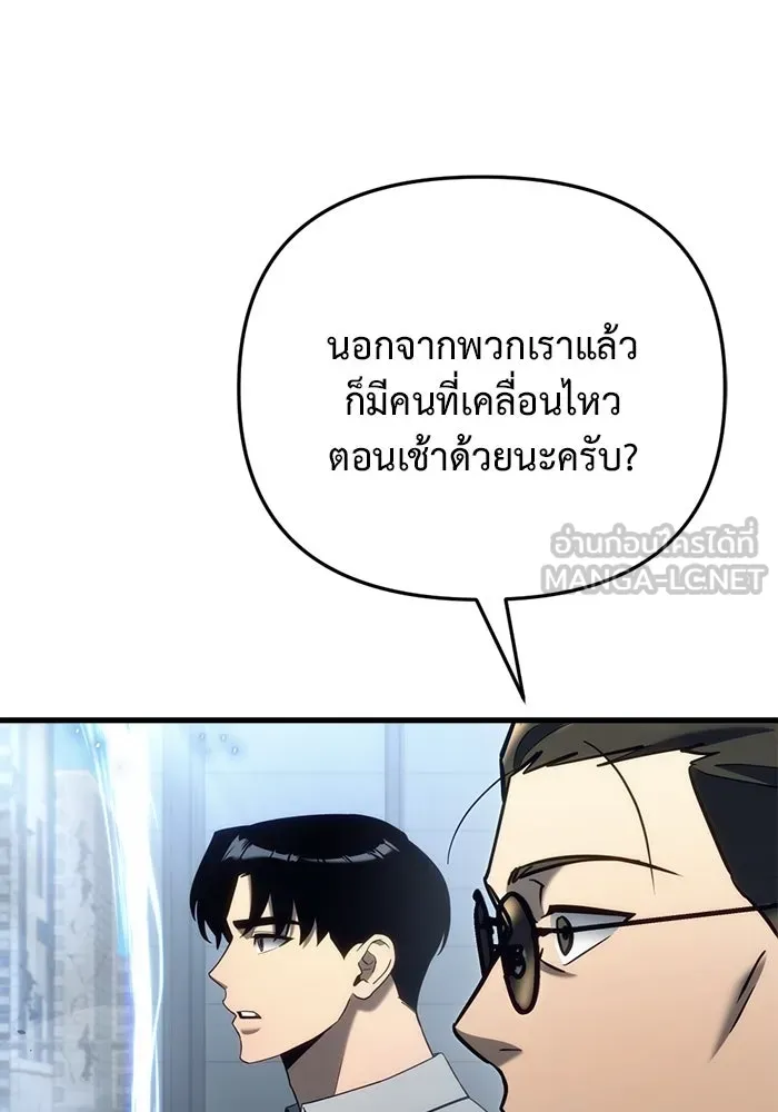 หน้า 123