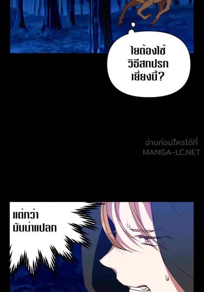 หน้า 138