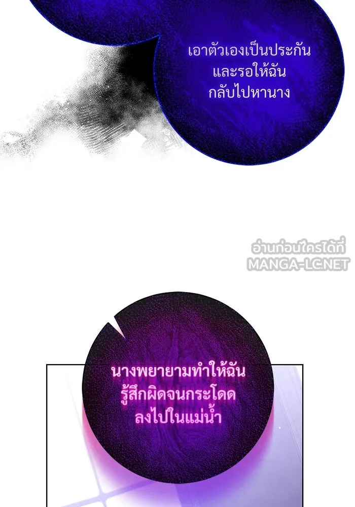 หน้า 99