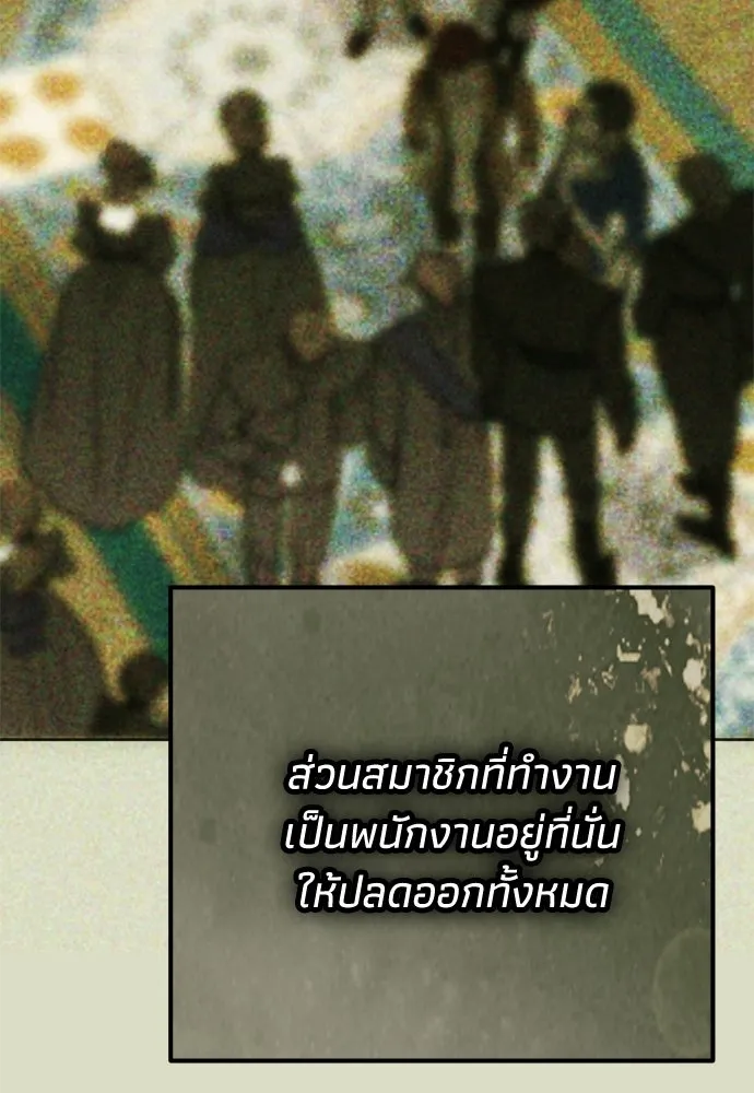 หน้า 106