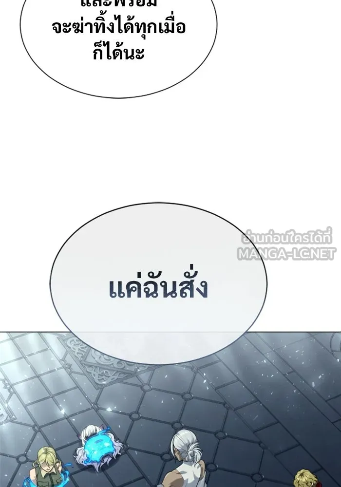 หน้า 171