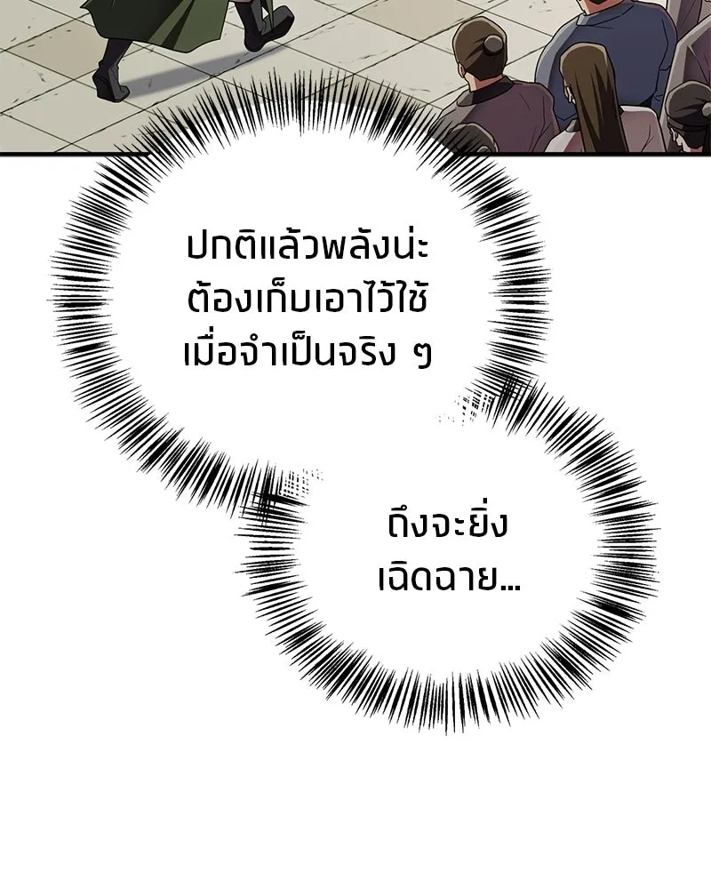 หน้า 140