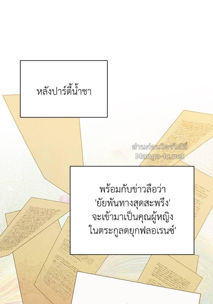 หน้า 121