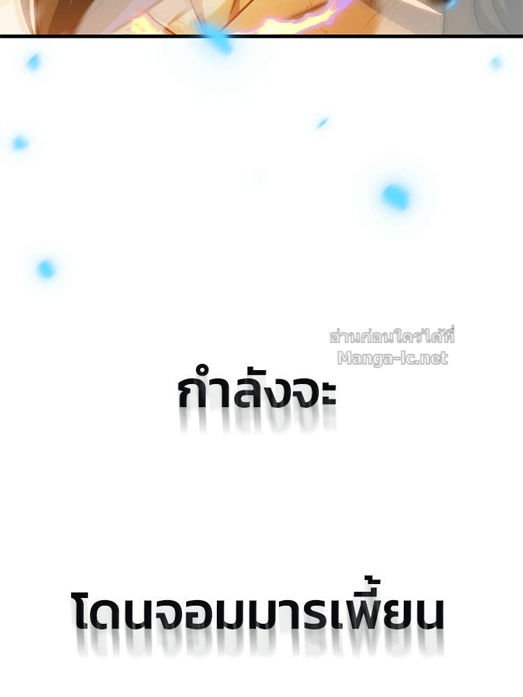 หน้า 202