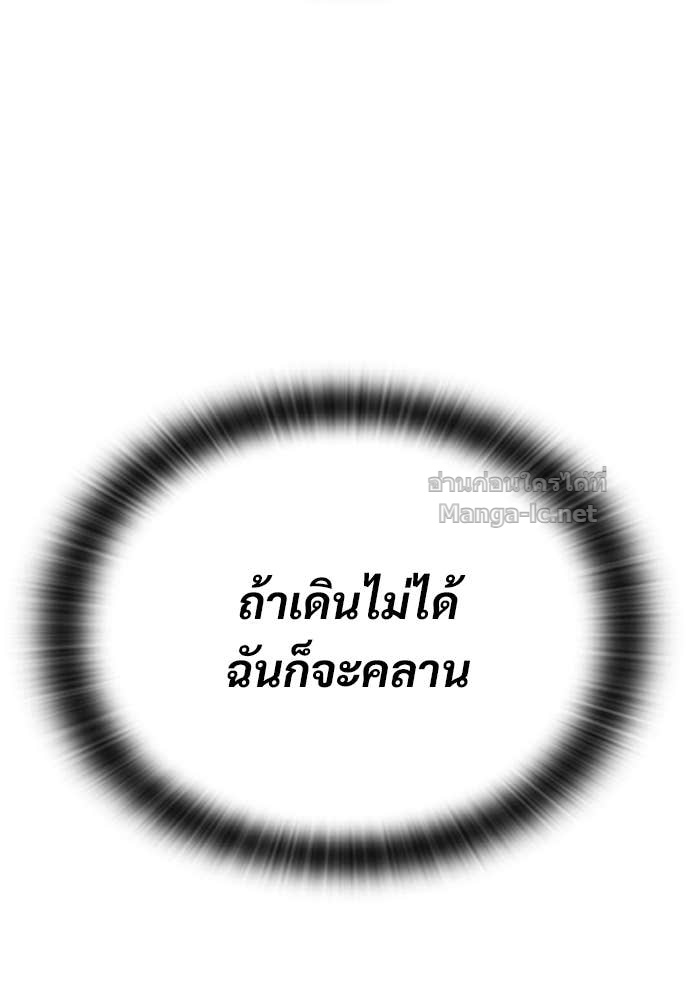 หน้า 136