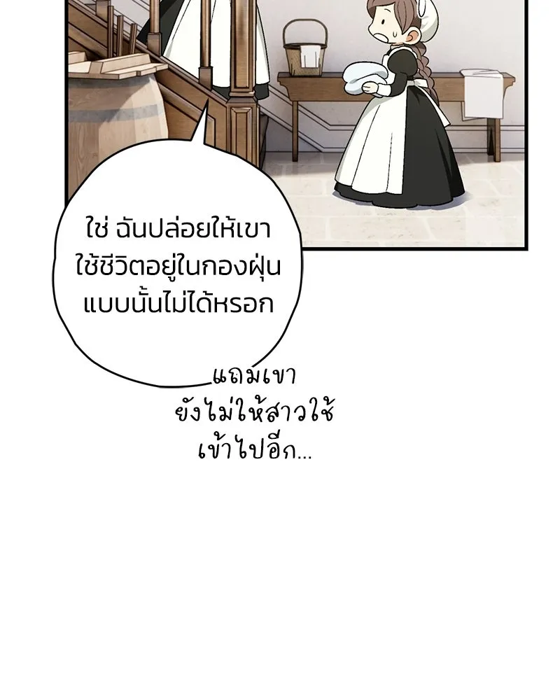 หน้า 82