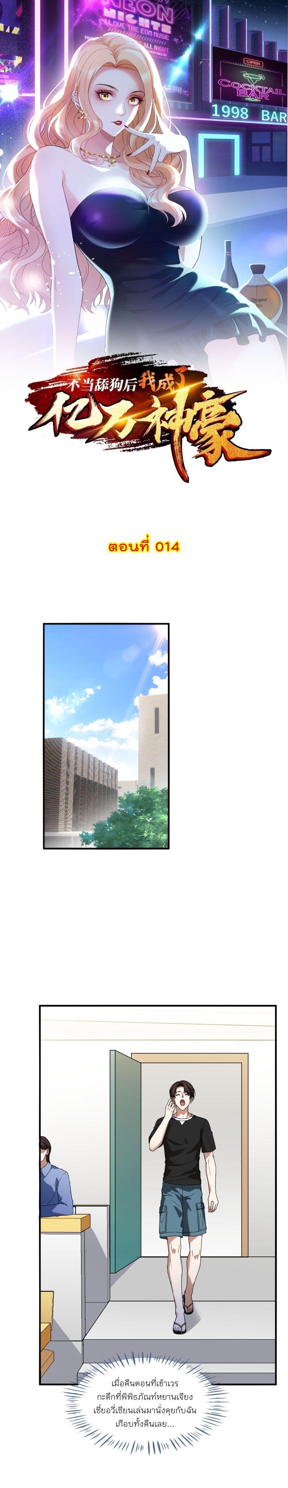 หน้า 1