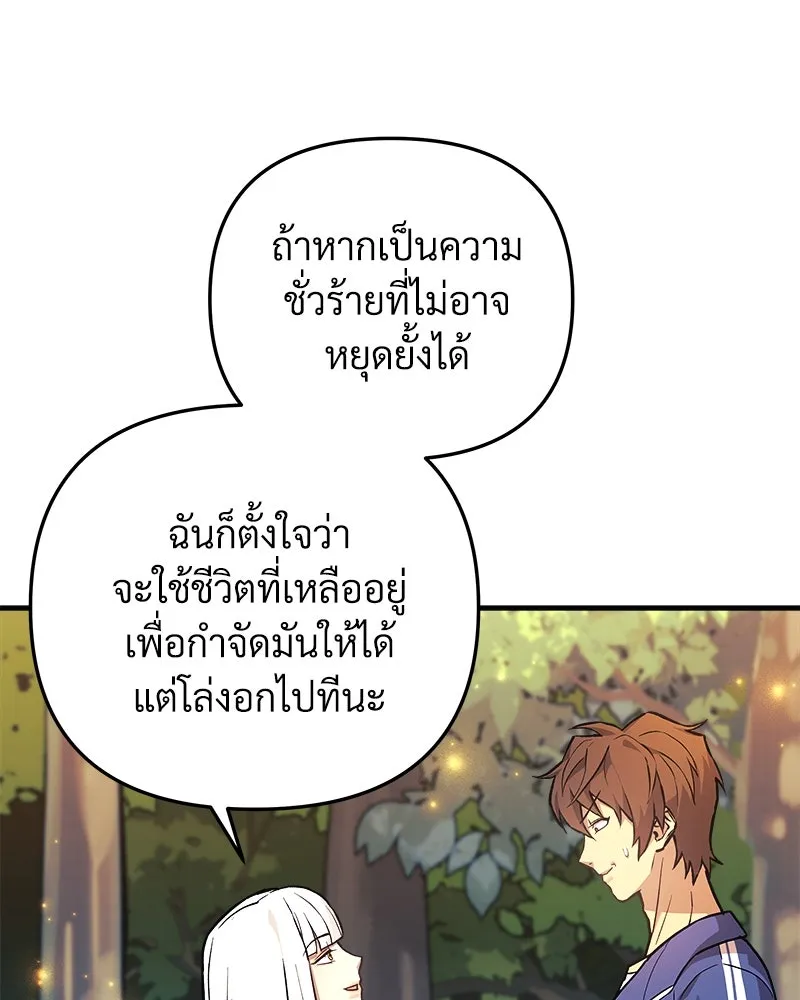 หน้า 140