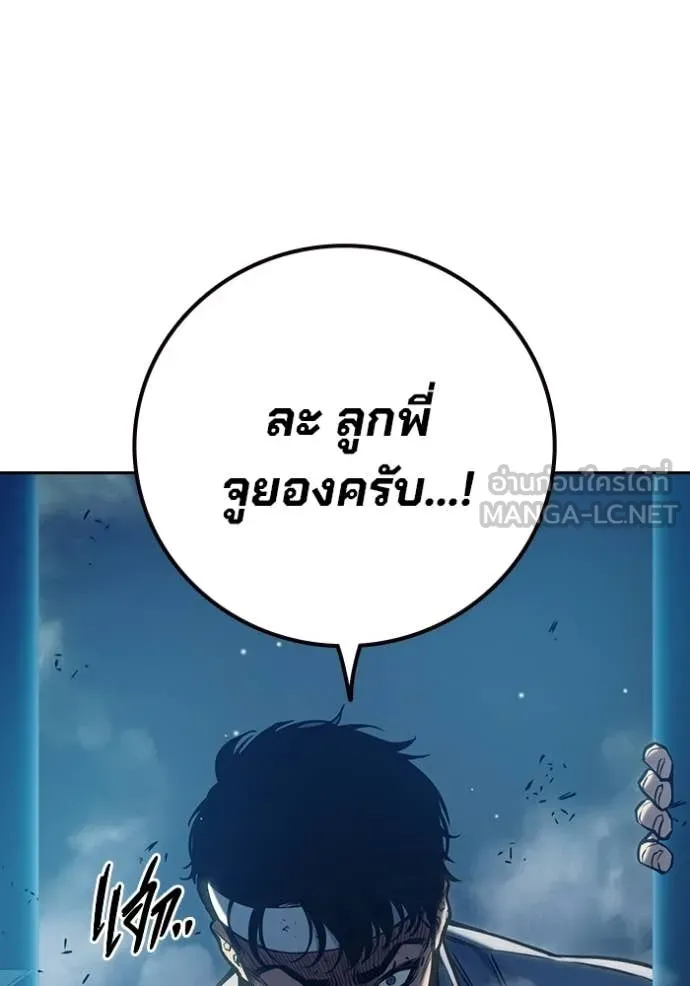 หน้า 177
