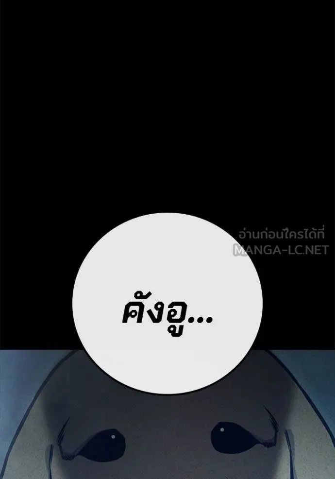 หน้า 169