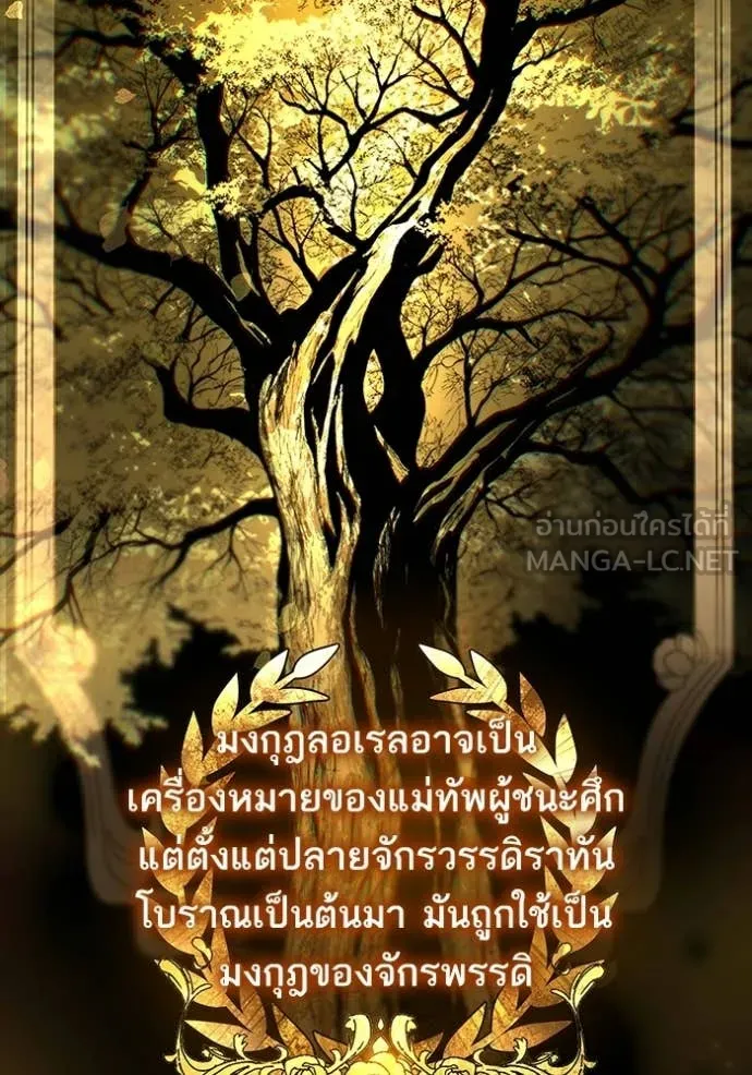 หน้า 141