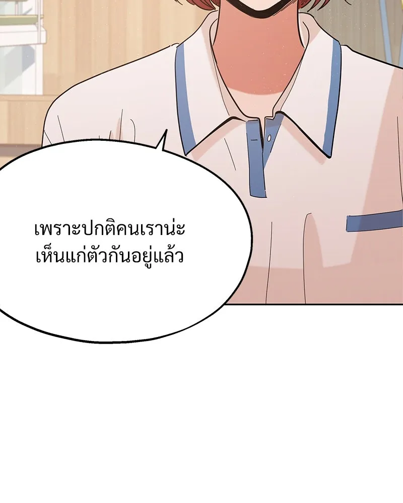 หน้า 103