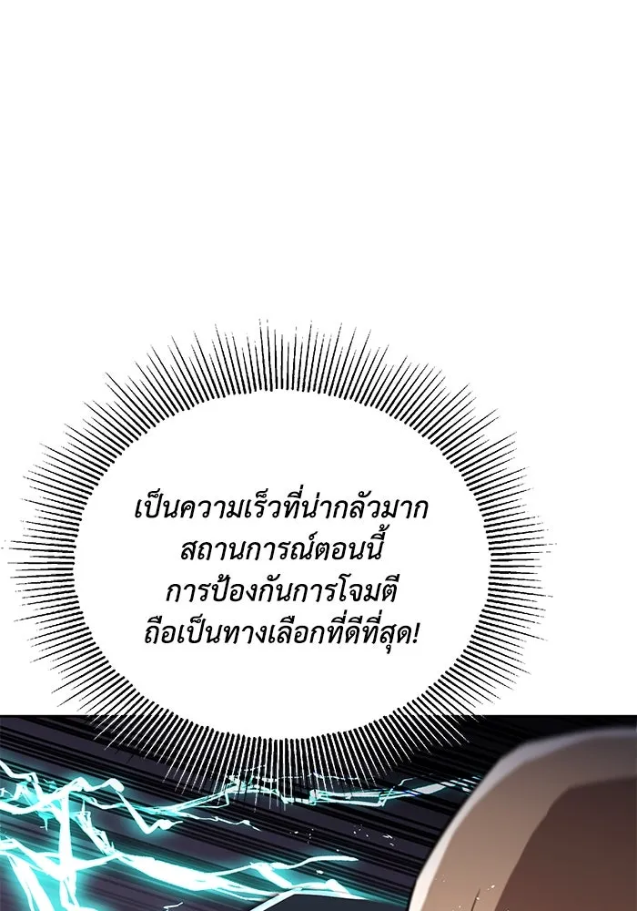 หน้า 92
