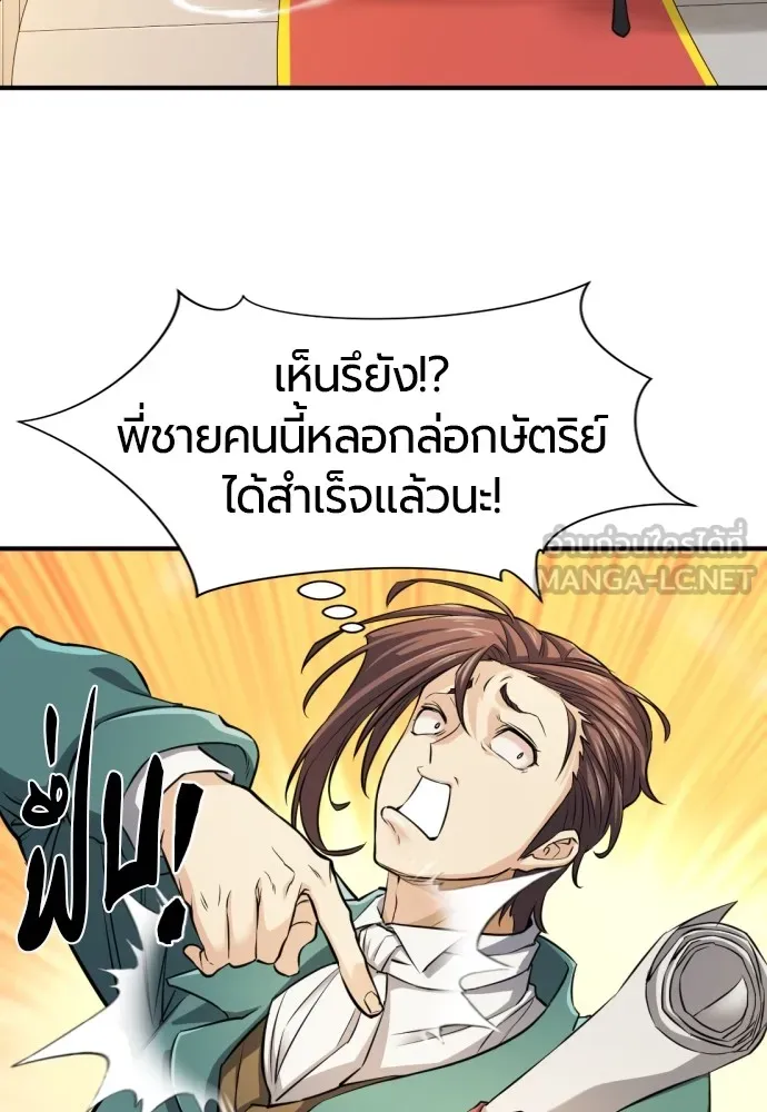 หน้า 84