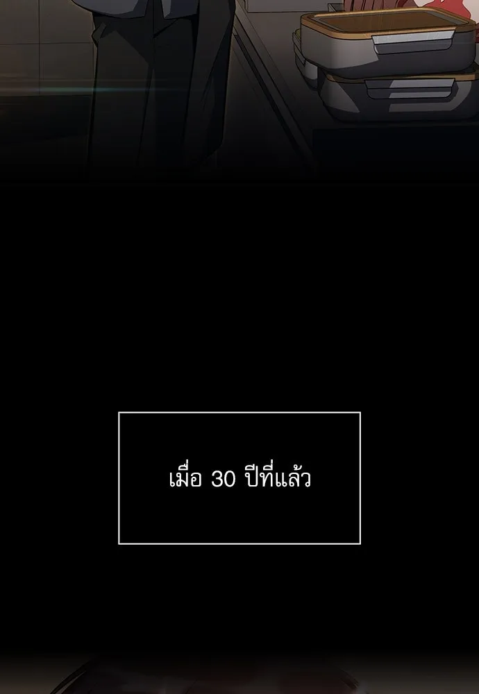 หน้า 100