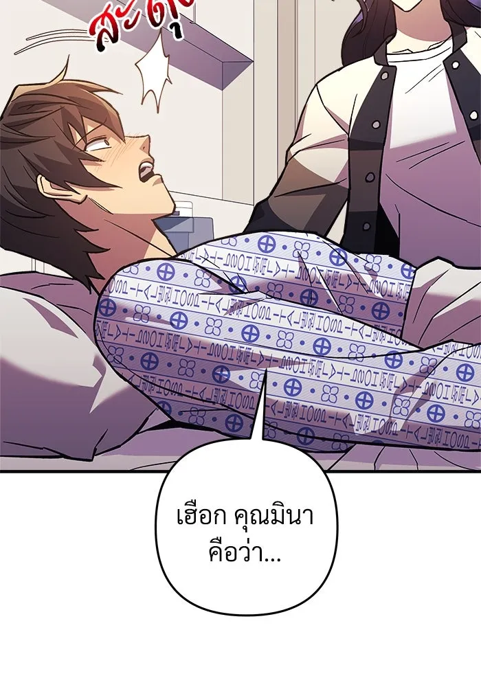 หน้า 88