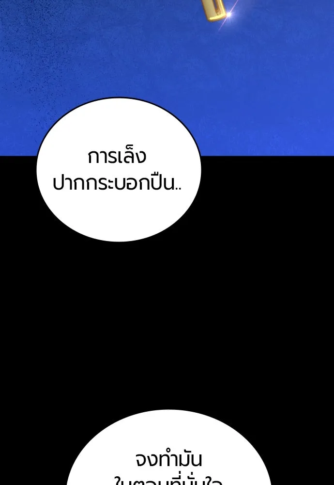 หน้า 107