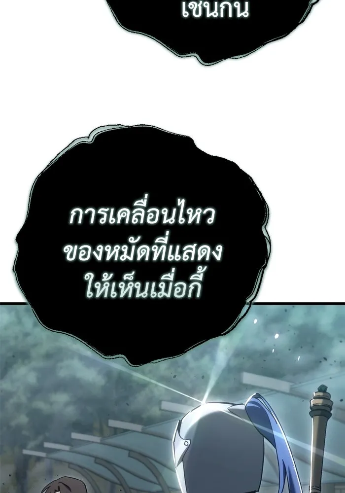 หน้า 104