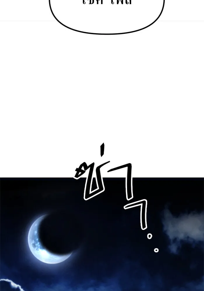 หน้า 137