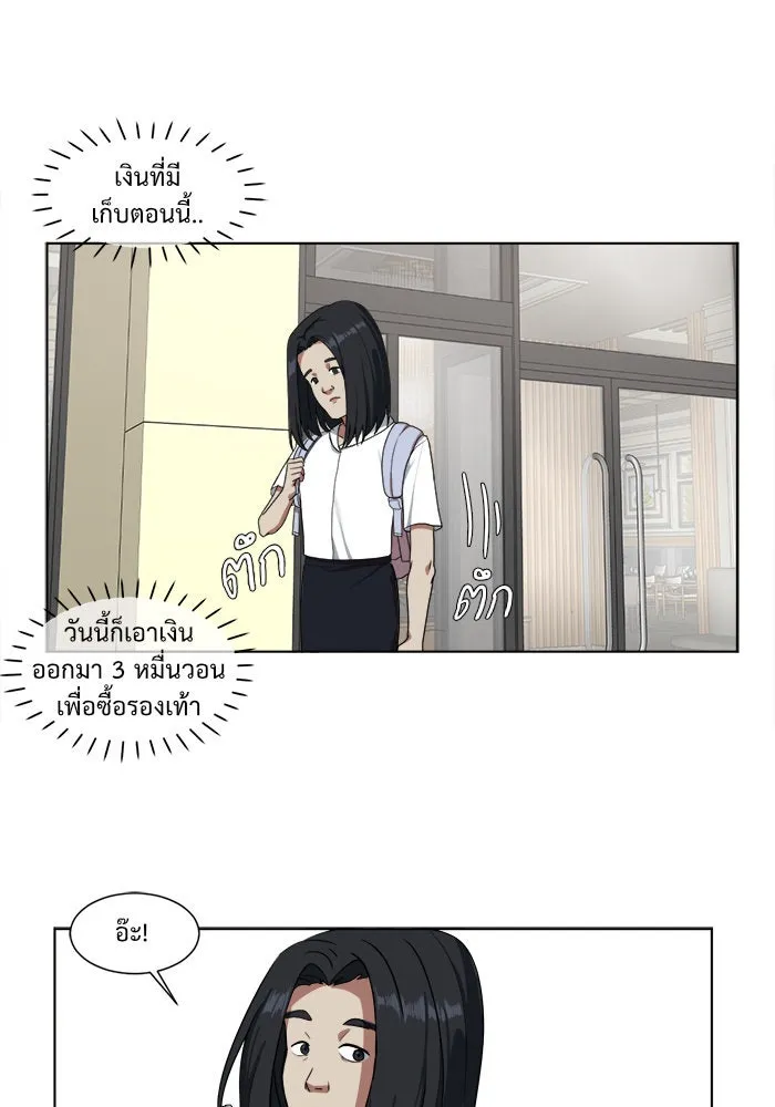 หน้า 68