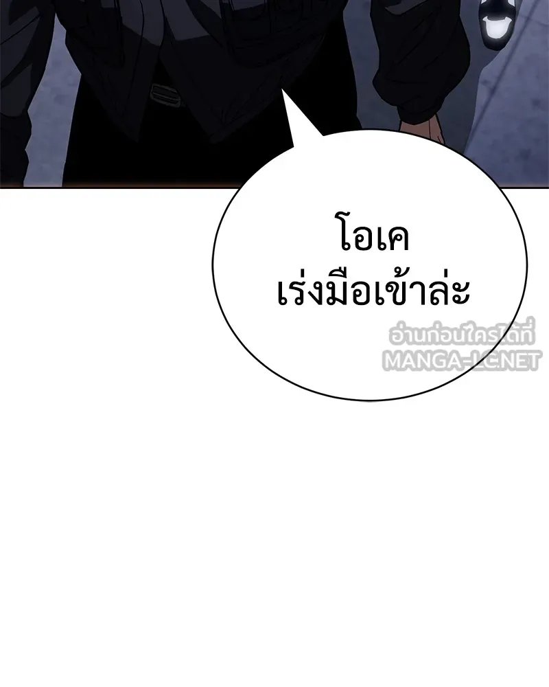 หน้า 144