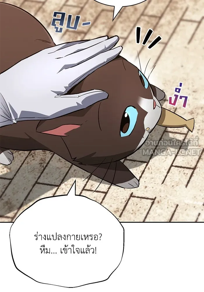 หน้า 108