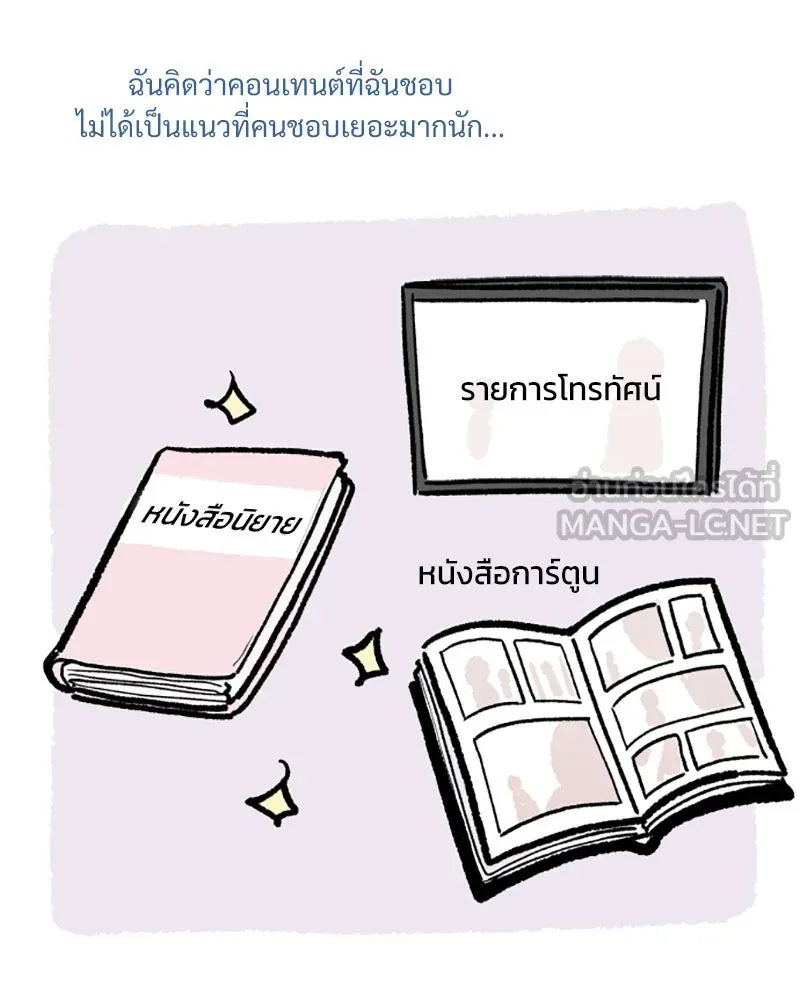 หน้า 66