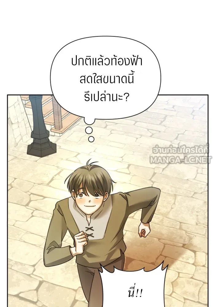 หน้า 111