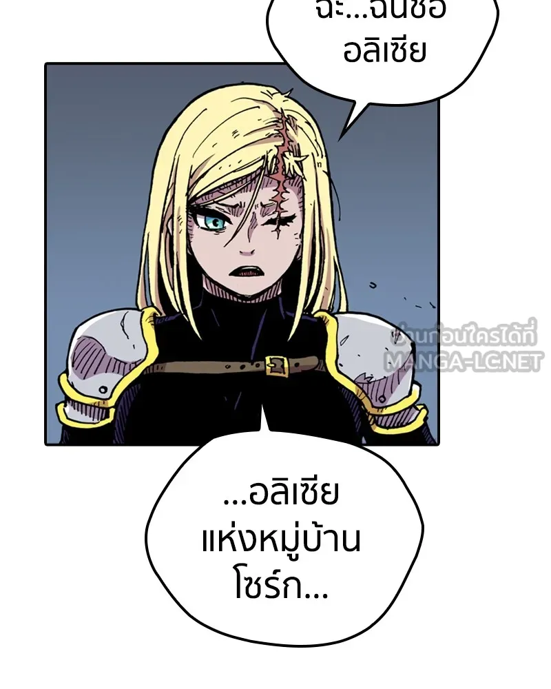 หน้า 90