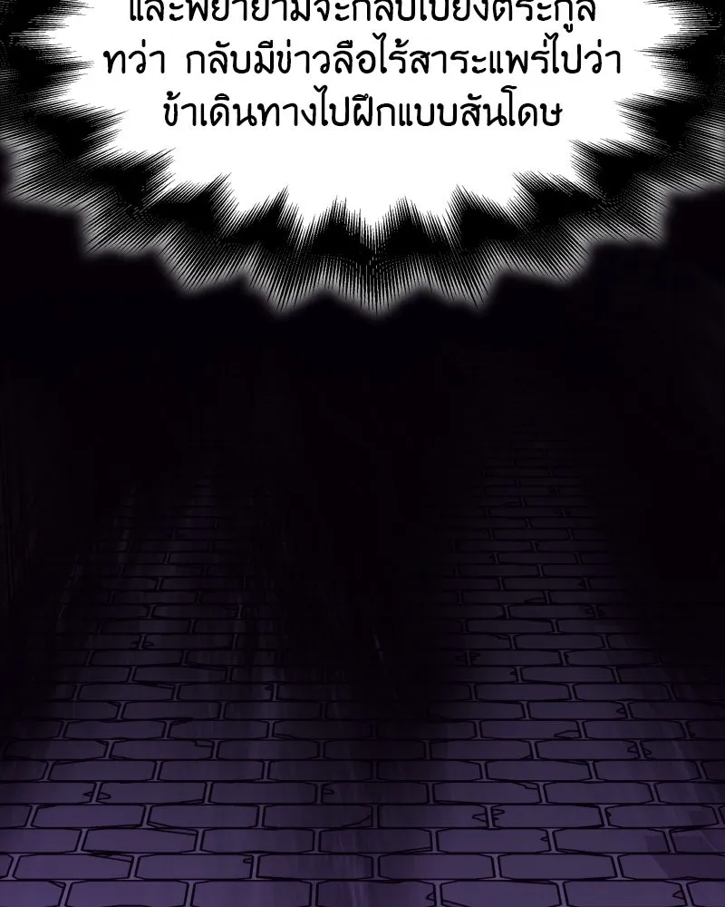หน้า 182