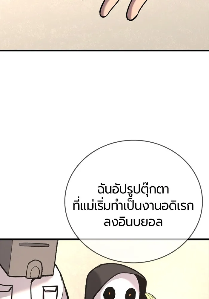 หน้า 74