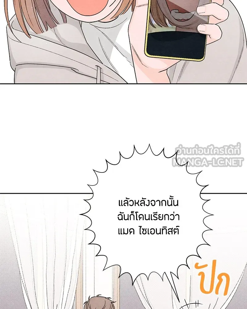 หน้า 102