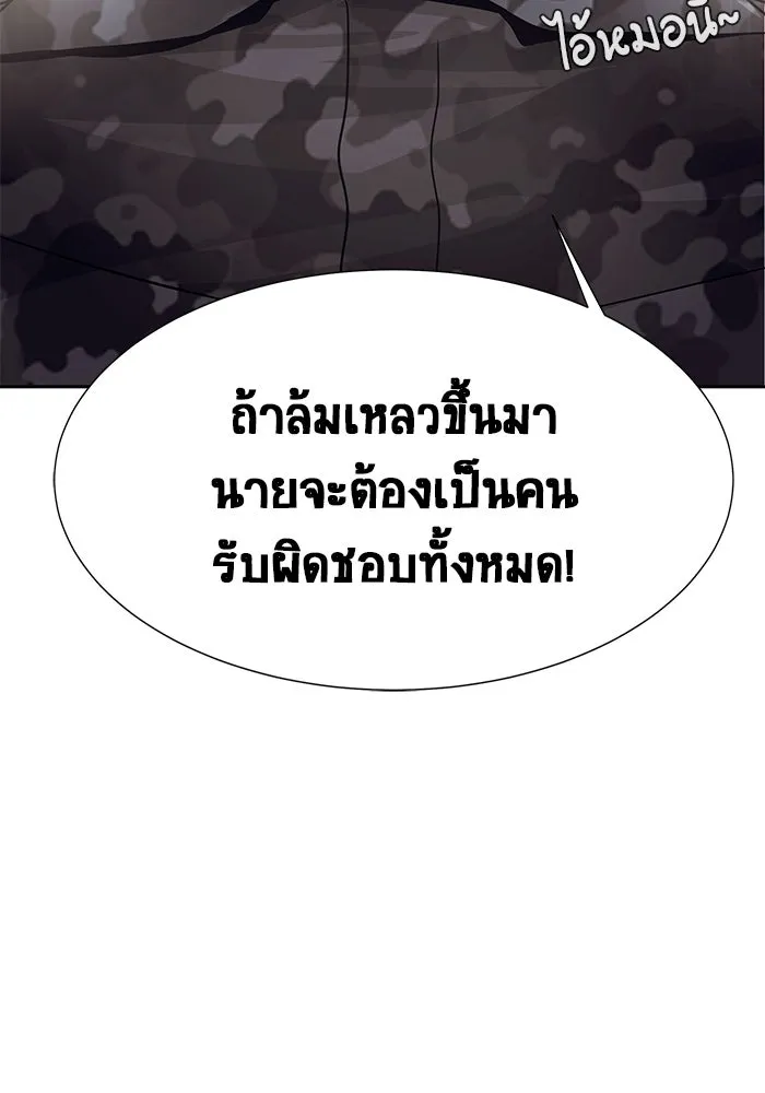 หน้า 143