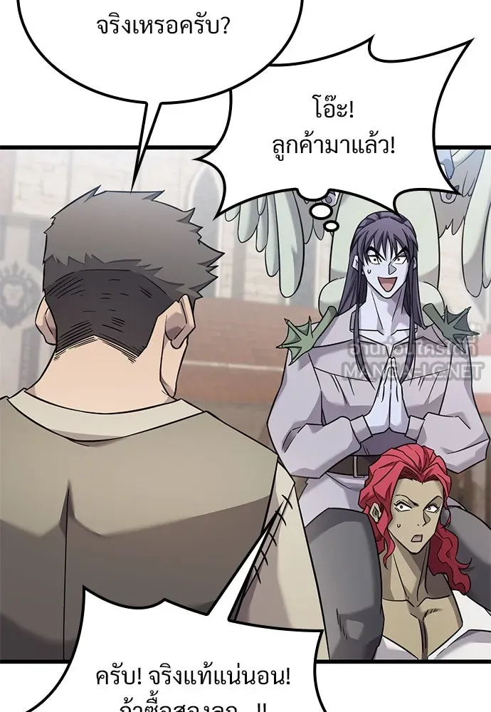 หน้า 102
