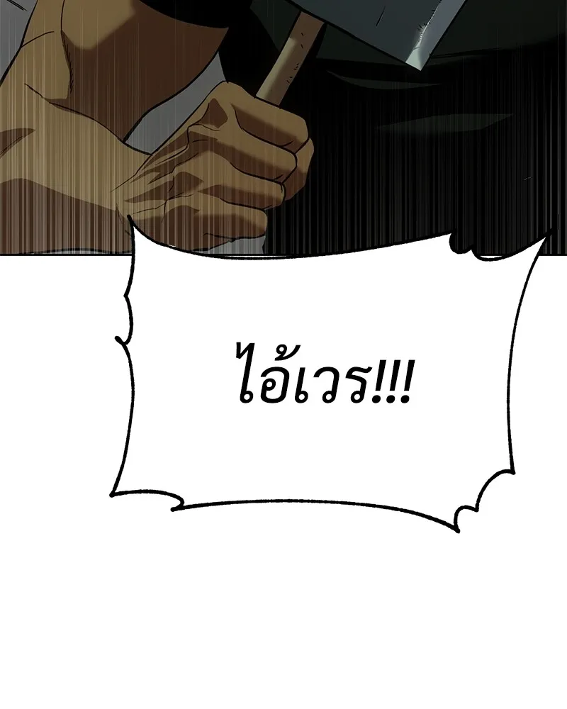 หน้า 203