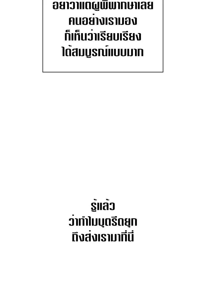 หน้า 94