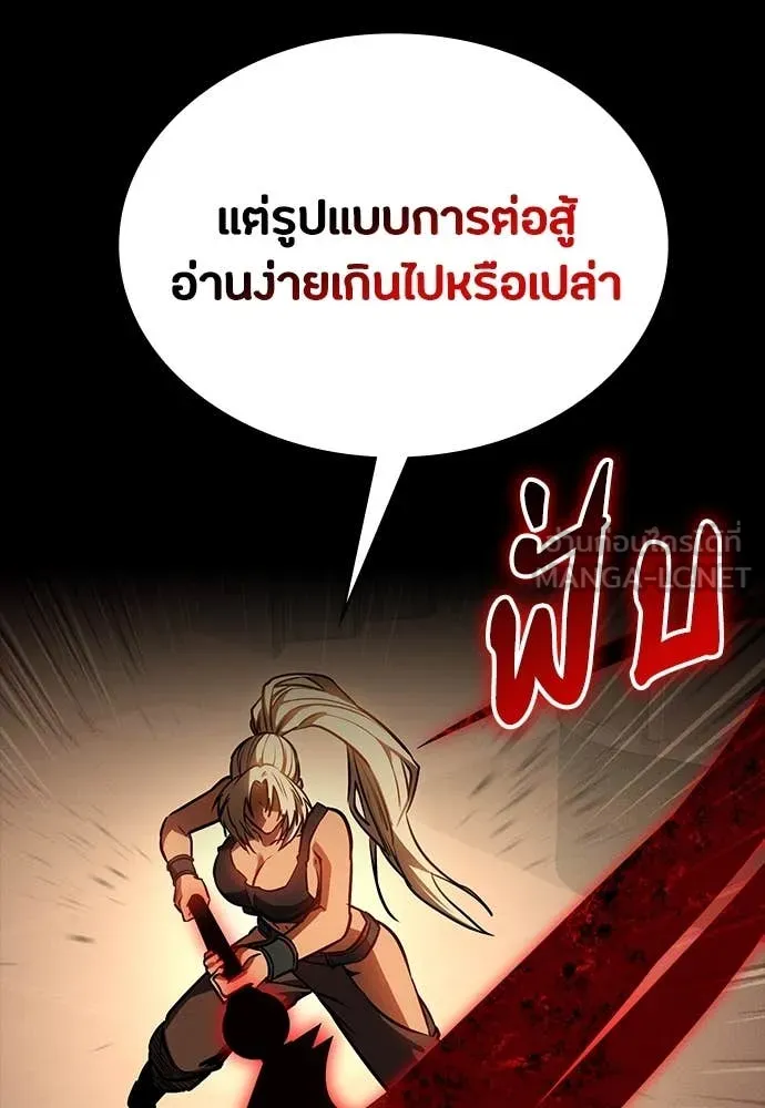 หน้า 116
