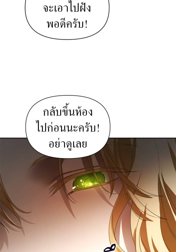หน้า 160