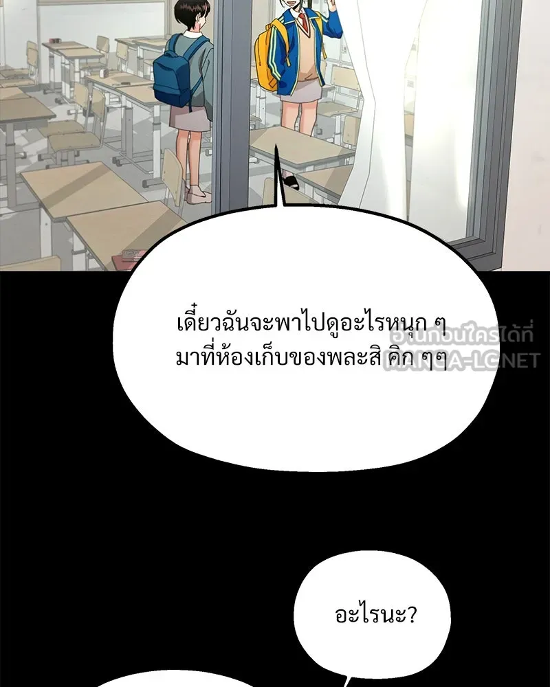 หน้า 69
